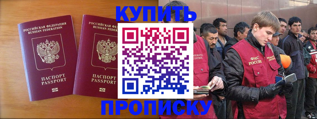 регистрация для школы в Екатеринбурге